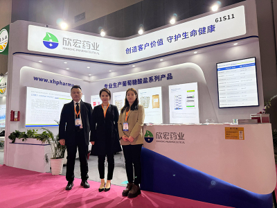 As the 27th China International Food Additives and Ingredients Exhibition and the 33rd National Food Additives Production and Application Technology Exhibition come to a perfect end, we sincerely thank all the visitors for their presence and support. Looking back on the grand occasion of the day, the ears still echoed the warm applause and the laughter and laughter of the exchange, and the crowds of exhibitors in the exhibition hall were bustling. In this exhibition, we not only have in-depth exchanges with
