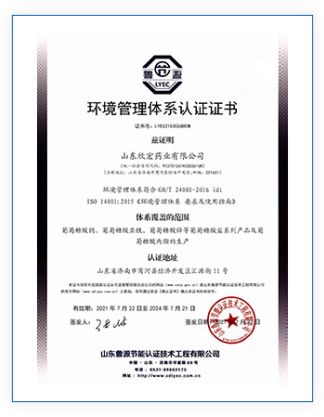 Honor Certificate