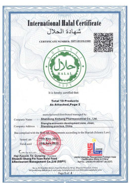 شهادة الشرف