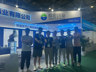 Shanghai CPHI exhibition came to a perfect end