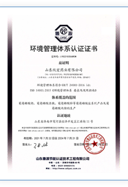 شهادة الشرف