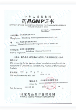 شهادة الشرف