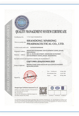 شهادة الشرف