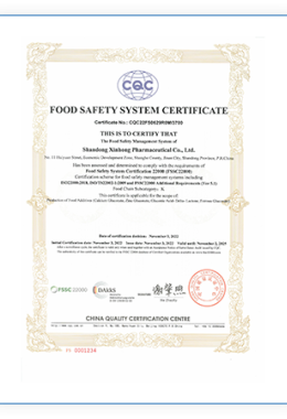 شهادة الشرف