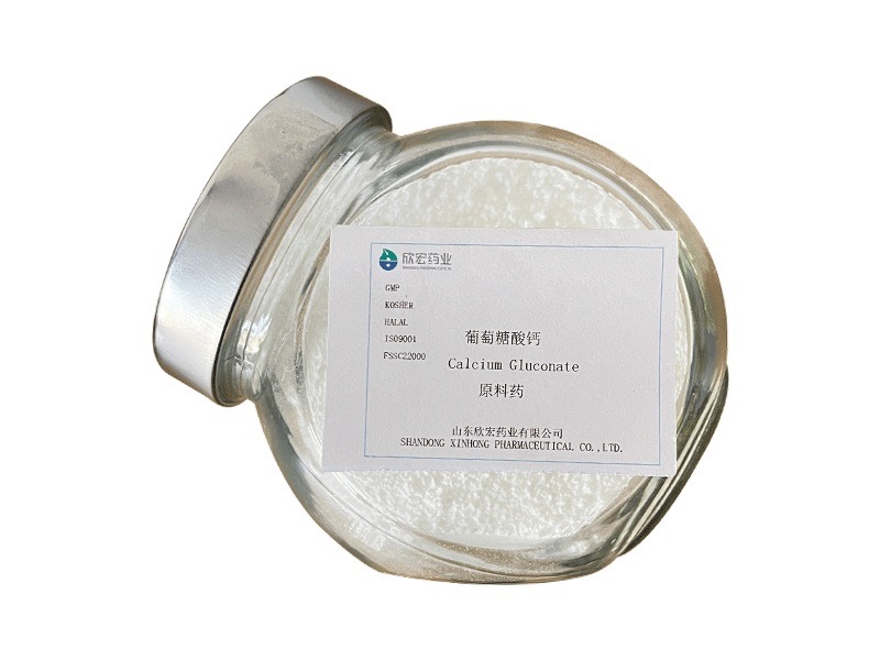 Calcium Gluconate(Pharmaceutical Grade，Injection Grade)