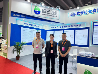 "The 22nd National Autumn Food Additives and Ingredients Exhibition ended successfully"