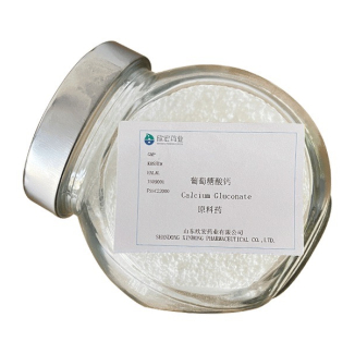 Calcium Gluconate(Pharmaceutical Grade，Injection Grade)