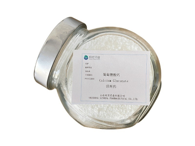 Calcium Gluconate(Pharmaceutical Grade，Injection Grade)