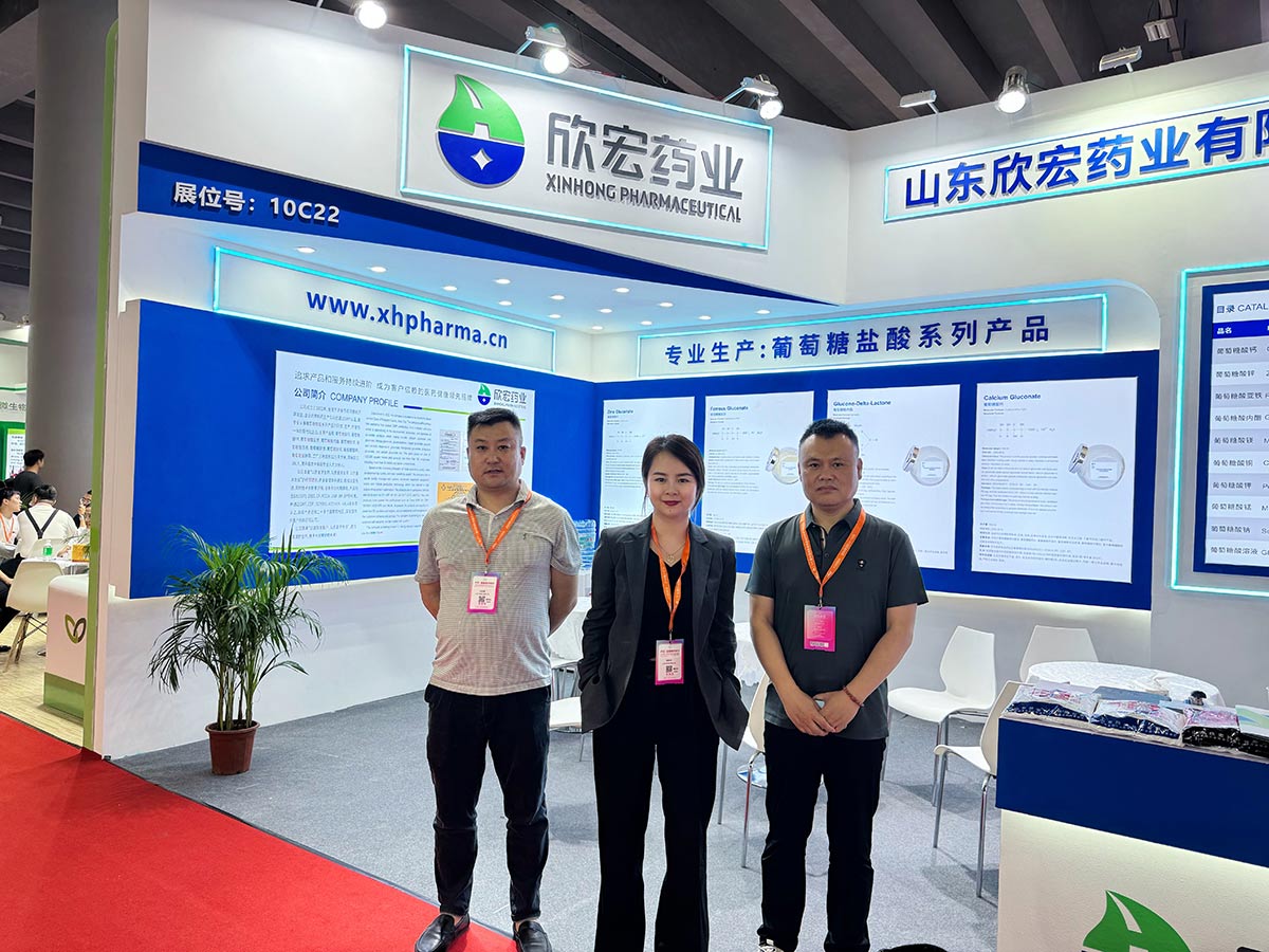 "The 22nd National Autumn Food Additives and Ingredients Exhibition ended successfully" "The 22nd National Autumn Food Additives and Ingredients Exhibition ended successfully"