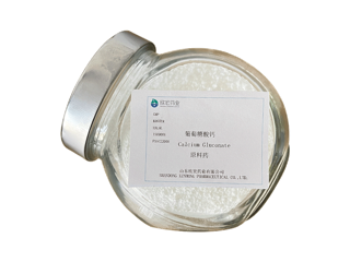 Calcium Lactate Gluconate